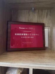 -More摩尔医美の注射线雕光电中心