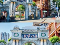 -汕头市小公园