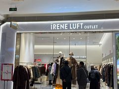 -苏宁广场·城市奥特莱斯(天府立交店)