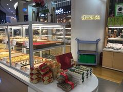面包甜点陈列柜-清真全盛斋传统糕点(高新中大店)
