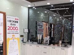 -茂菊口腔连锁(浦东南路店)