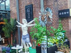 -北化机爱工场文化科技融合产业园