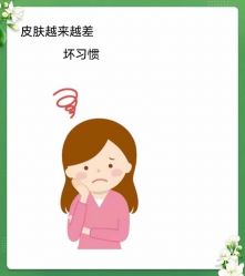 -美肤盾祛痘·问题肌头疗管理中心