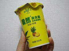 -扬大康源乳业鲜奶吧(大学北路店)