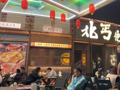 -北丐先生·野馄饨烧烤(长宁龙之梦店)