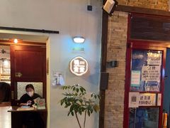 -鸭川食堂·鳗丼(鼓楼店)