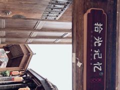 -重庆十八梯传统风貌区