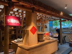 -田小狗的饭店(碧桂园店)