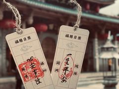 -南普陀寺