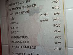 -沈师傅盲人按摩工作室(密三小区店)
