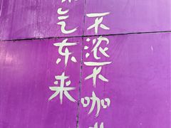 -HANA COFFEE(长寿路店)