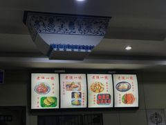 -启明腊汁肉揪面片(翠华路总店)