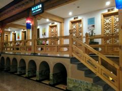 -纽斯桑拿会所(餐厅天山路店)