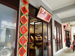 -海口骑楼小吃街