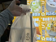 -婉泰·特色小吃·舂鸡脚(告庄二店)