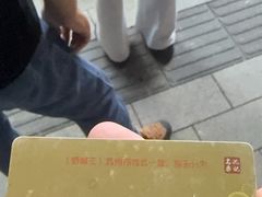 -阿男野栗王(金门路店)