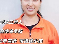 -武汉光谷K11