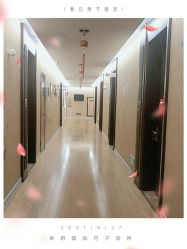 -卓玥国际月子会所(罗山路店)