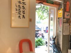 -BE YOLO必有乐&小红帽三明治