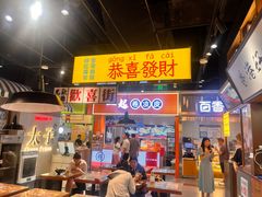 -太子浓心·港式猛火小锅米线(探十里店)