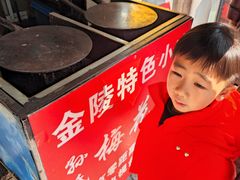 -孙氏梅花糕(马台街)