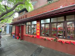 -辣肉面大王(天平路店)