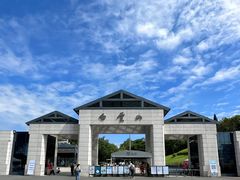 -广州市白云山风景名胜区