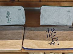 -無用生活空间(北京店)