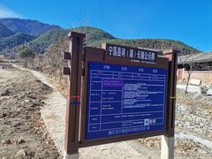-丽江泸沽湖景区