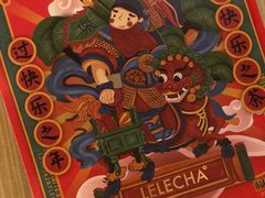 -LELECHA乐乐茶(新街口大洋店)