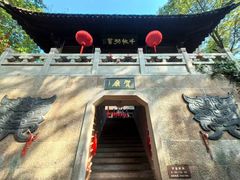 -梦姑塘文化公园