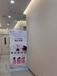 -禾美嘉医疗美容