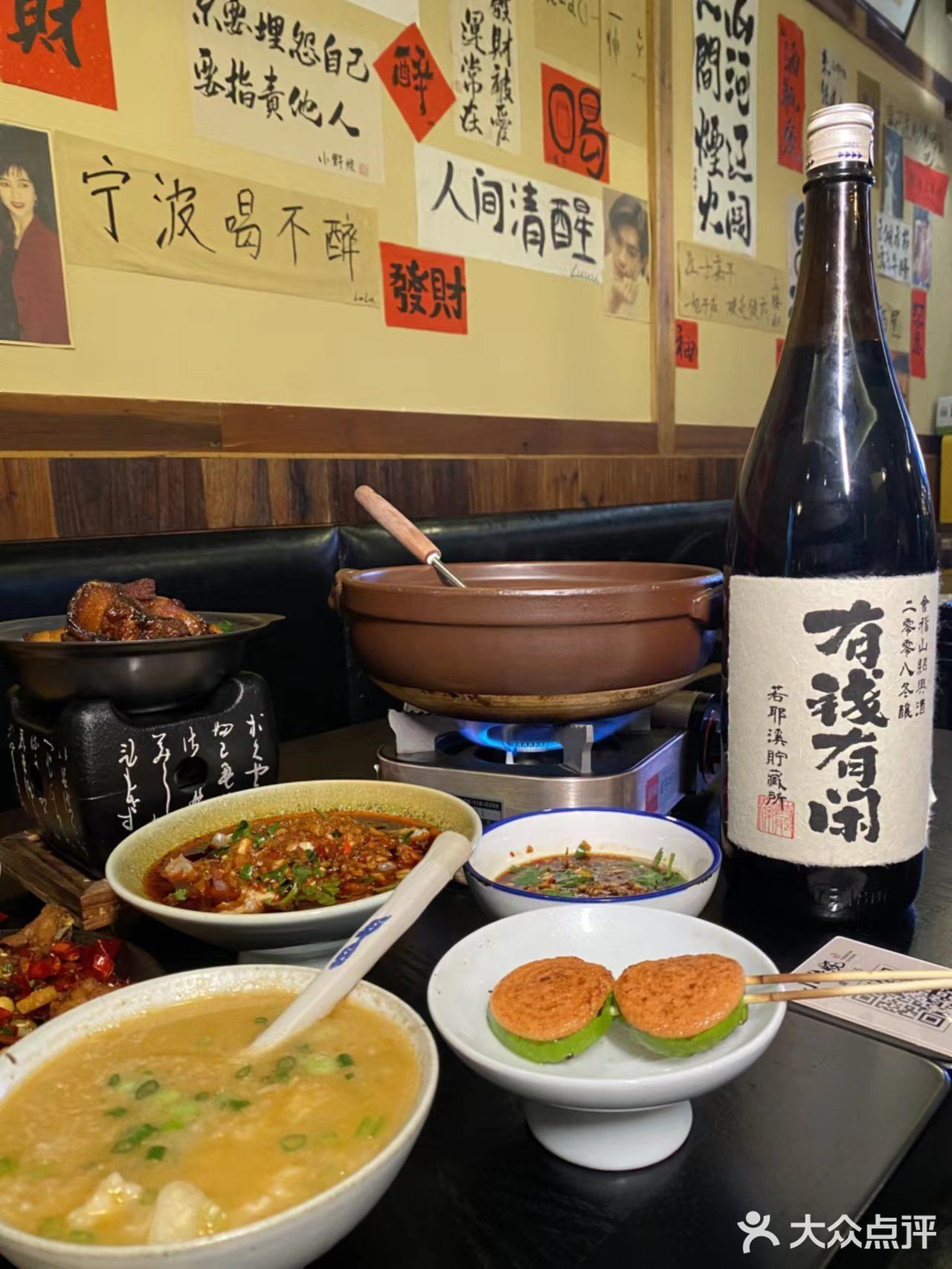 这家小酒馆我好爱去‼️ 深夜食堂！