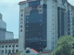 -马克西姆餐厅(崇文门店)