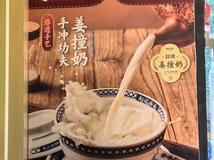 -赵记传承·中国甜品(福州总店)