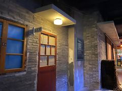 门面-和平菓局(王府井店)