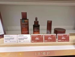 -悦诗风吟innisfree