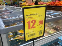 -天润发屯溪元一店(元一大观上河城店)