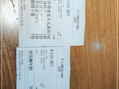 -老头儿油爆虾(金鹰世界店)