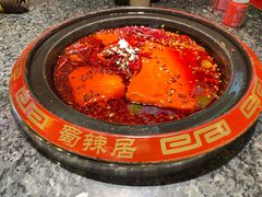 -蜀辣居鲜货老火锅(红牌楼店)
