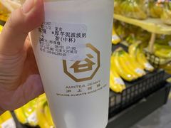 -沪上阿姨·精选茶饮(天河城店)