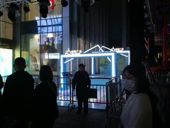 -皇城恒隆广场