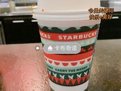 -星巴克(福州三坊七巷店)