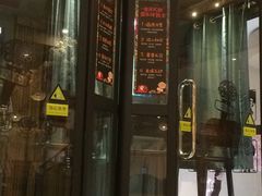 -善水温泉·汗蒸·SPA·生活会馆(桑田路店)