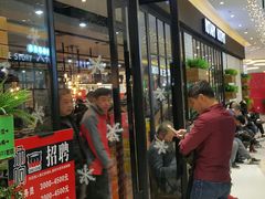 门面-龍歌自助小火锅(崂山丽达店)