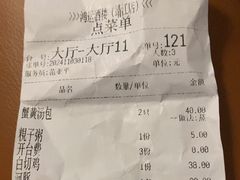 -鸿运酒楼