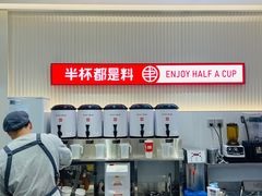 -书亦烧仙草(美术大楼店)