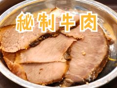 秘制牛肉-有礼有面(知春路店)