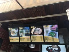 -朱阿根烧饼(赤峰路店)