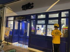-milkplus·泰式奶茶(较场东路店)